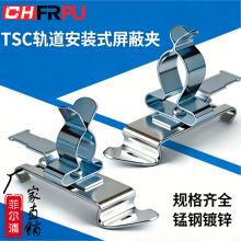 TSC-SFZ����ʽ���ε����߼�TS35/C45�����װSKL���Žӵض�����