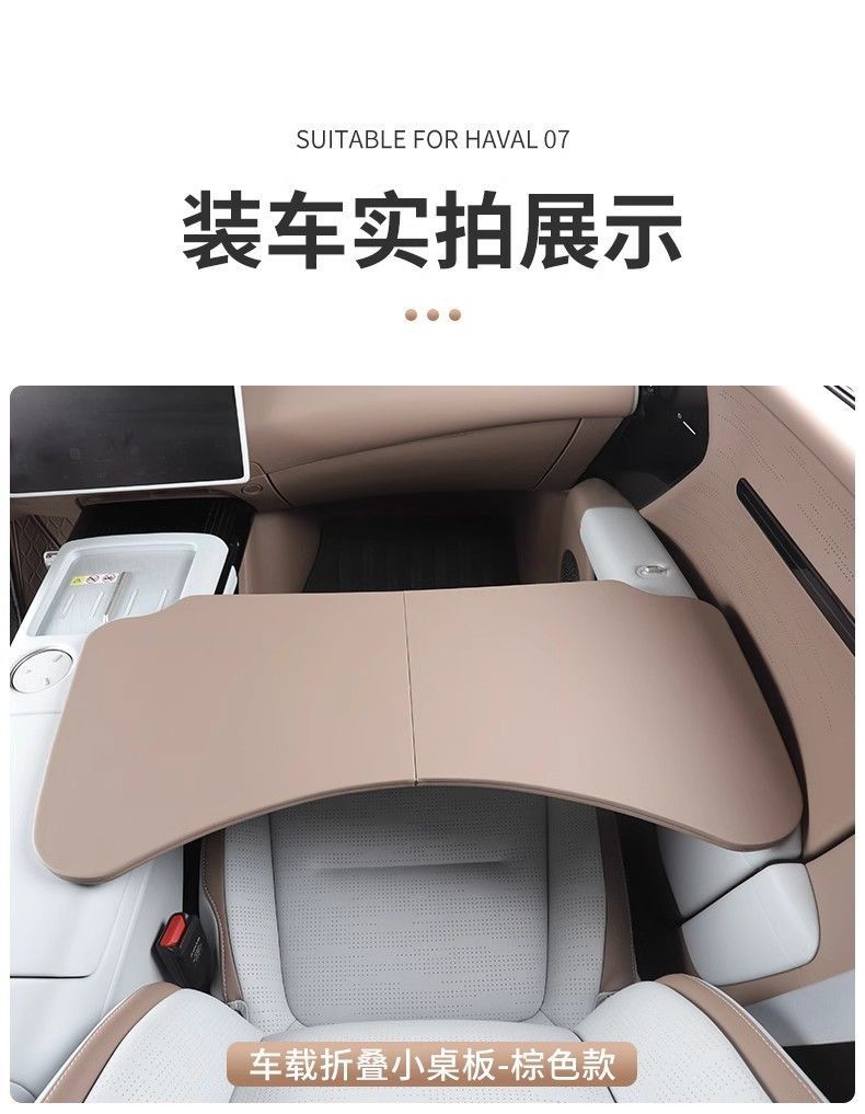 Suitable for Avita 07 Series Car Small Table, Co-Pilot Dining Table, Foldableable Desk, Front Row Car Supplies