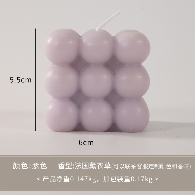 造型魔方香薰蜡烛批发香氛家居摆件ins风香熏生日腊烛创意伴手礼z|undefined
