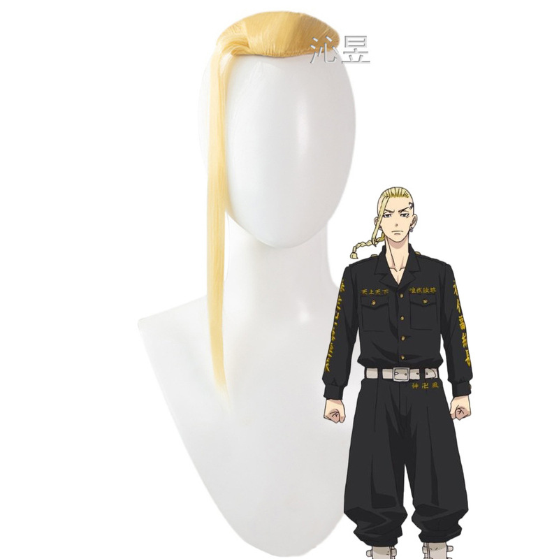 Qin Yu Dong Jing Avengers Longgong Temple cosplay Wig Golden Braid