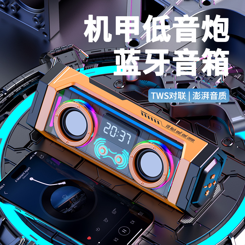 New Wireless Bluetooth Mini Card Plug-In Machine Audio Portable Desktop Audio Transparent Small Audio Diaphragm with Colored Lights New Wireless Bluetooth Mini Card Plug-In Machine Audio Portable Desktop Audio Transparent Small Audio Diaphragm with Colored Lights