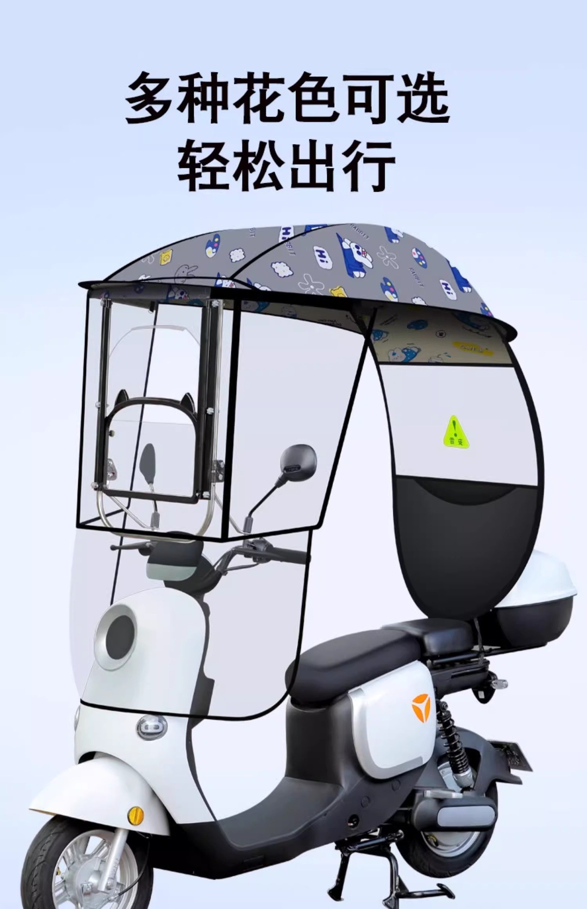 Electric Battery Car New Canopy with Adjustable Angle, Large Window Windshield, Rainproof and Sunproof Carport Parasol