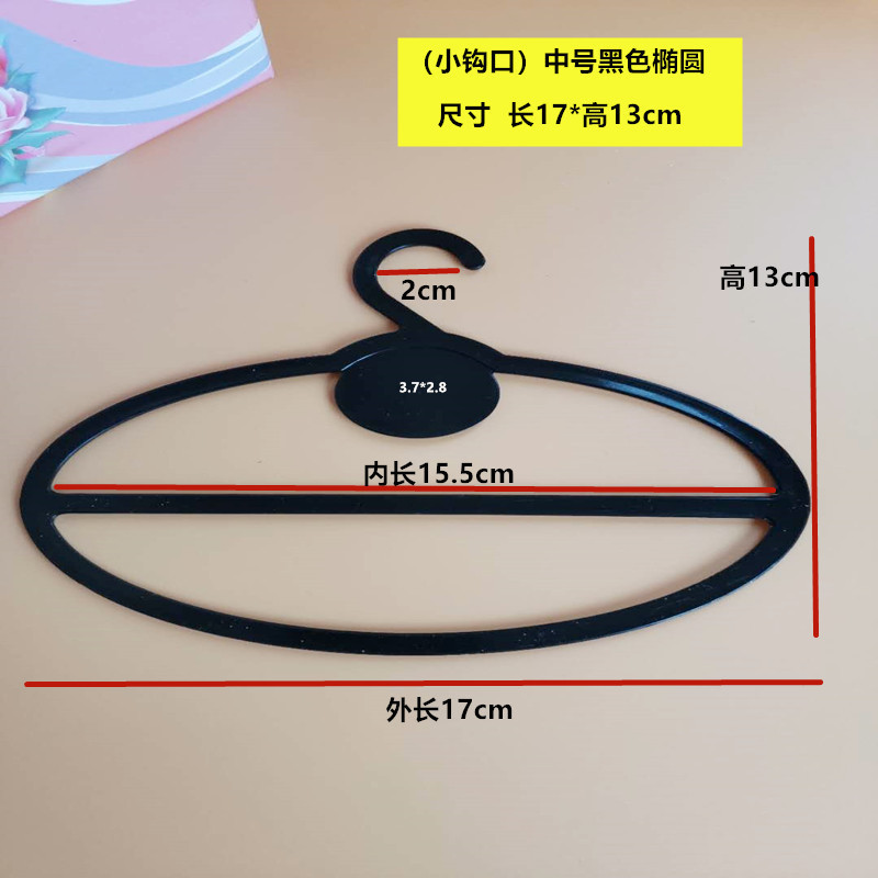 塑料围巾架丝巾架围巾圈挂衣架浴巾领带皮带展示架毛巾架收纳|undefined