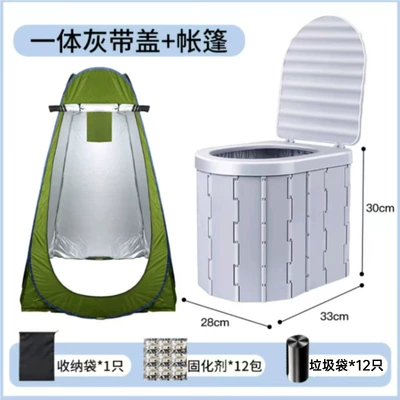 Other Automotive Safety Supplies, Car Toilet Outdoor Mobile - stamped-gray-comes-with-12-curing-agents-12-garbage-bags-thickened-tent