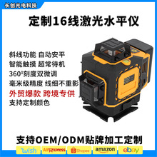 �羳ˮƽ�x�G���Ԅ��{ƽ����16��Ͷ���x�߾���ƽˮ�x����t�⾀