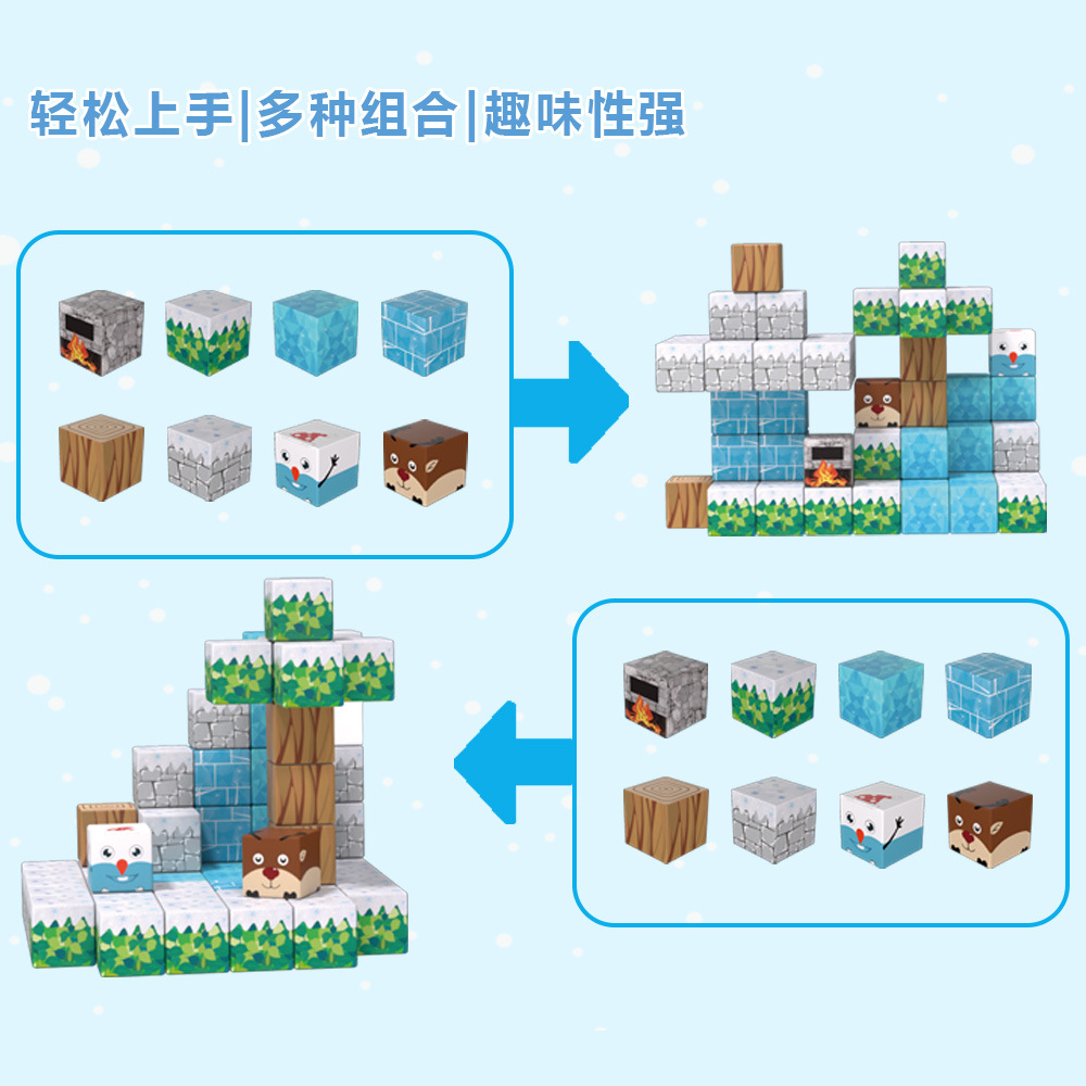 Amazon My Magnetic World Bloques de construcción de bloques imanes Juego completo de bloques de construcción magnéticos periféricos al por mayor transfronterizo