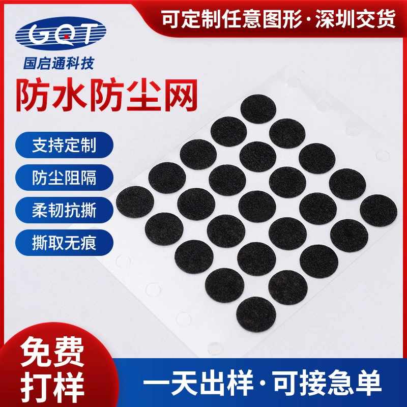 Динамик производителя, водонепроницаемая дышащая пленка, ТПУ, водонепроницаемая дышащая прозрачная пленка, зуммер, прозрачная пленка