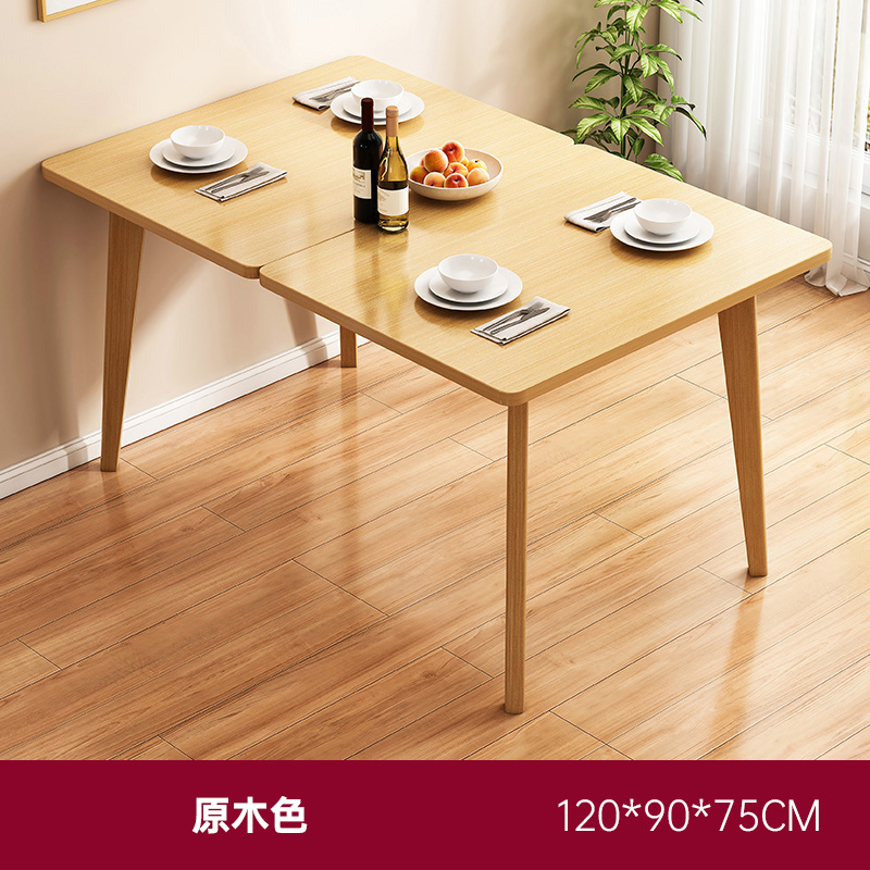 Mesa de comedor plegable de tipo pequeño con piernas de madera sólida retráctiles multifuncionales nórdicas simple combinación de mesa y silla de madera cuadrada