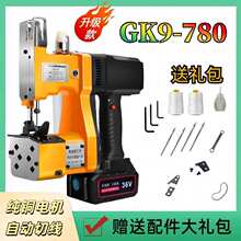 ��ʽ�p���CGK9-780����ʽ����C��ڙC��������늄ӷ���C