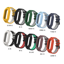 适用小米手环10腕带智能手表MI BAND5/6/7/8/9时尚运动款双色表带