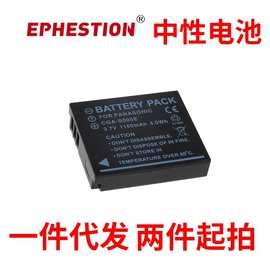 S005E电池适用徕卡D-LUX4 C-LUX1 D-LUX2 D-LUX3莱卡BP-DC4-U/E/J