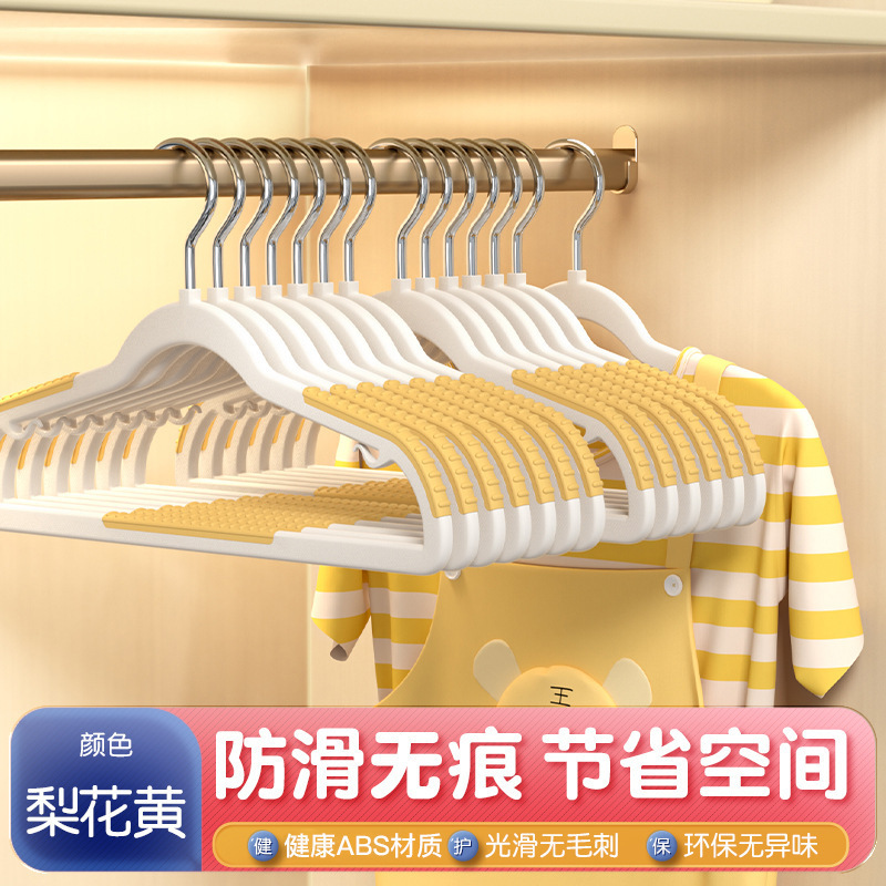 无痕衣架宽肩家用挂衣塑料加粗阳台晾衣服防鼓包挂防滑衣挂衣撑子|undefined