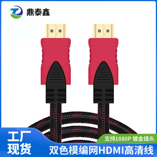 HDMI�t�ھW �pɫģ�B�Ӿ� hdmi����1080p��X���@ʾ�����F؛