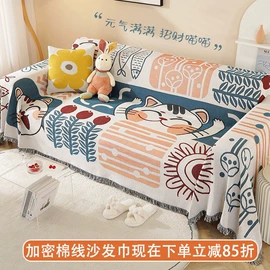 沙发垫/套;餐桌布艺;防潮/野餐垫