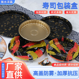 ���ω�˾�ЏS�����lһ����͸�����܉�˾����ʽ�A�η��Ή�˾�����