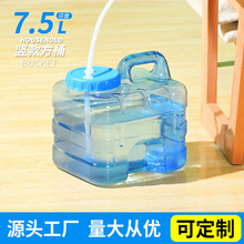 7.5升竖款立式方形水桶 食品级PC功夫茶水桶家用储水用茶吧机抽水