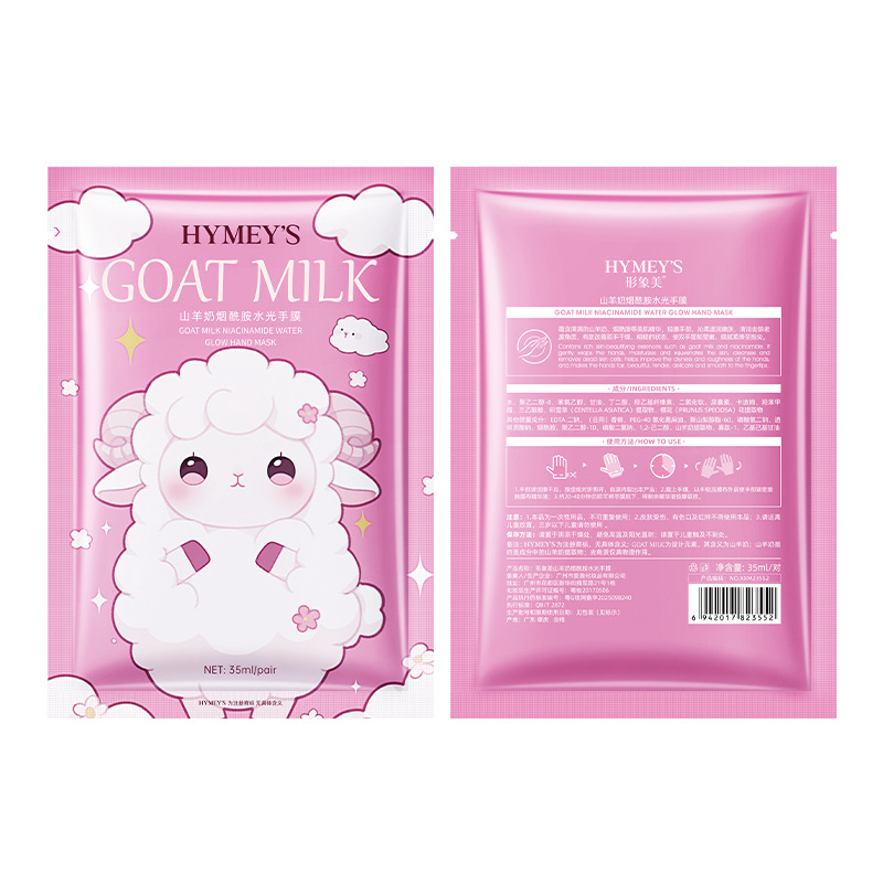 Mascarilla para Manos de Leche de Cabra y Niacinamida Hidratante, Limpiadora para Manos image 6