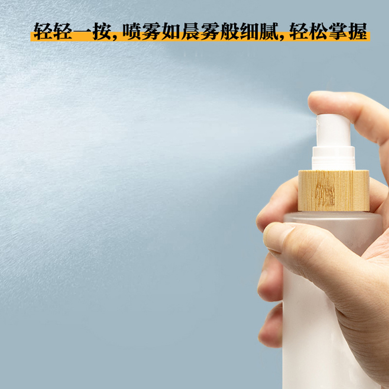 Botella de bambú natural cubierta de vidrio esmerilado botella de agua de maquillaje toner perfume spray botella de presión nano spray