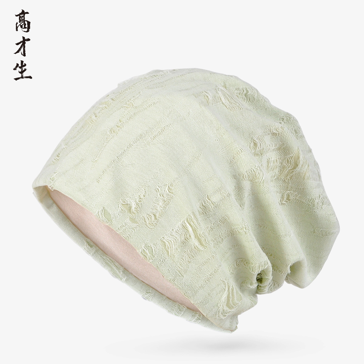 연한 녹색 - 닳음/캡