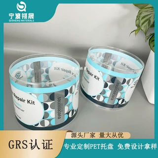 GRS认证厂家直供 pvc印刷圆筒  笔筒 粉扑包装筒塑料圆筒收纳