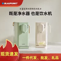 Настольный домашний водораздатчик LANBAO DM01, компактный умный диспенсер для прямого питья, универсальный фильтр для водопроводной воды с мгновенным нагревом