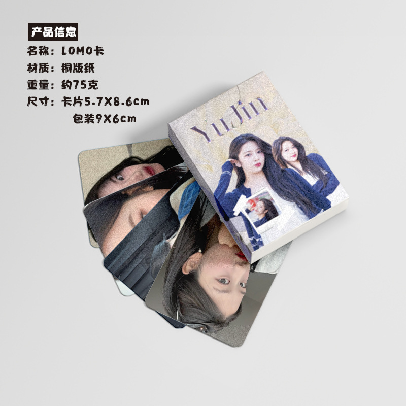 YuJin Anyouzhen Mini Card Box, 50 Pieces, 57x86mm IVE Laser Lomo Postcards