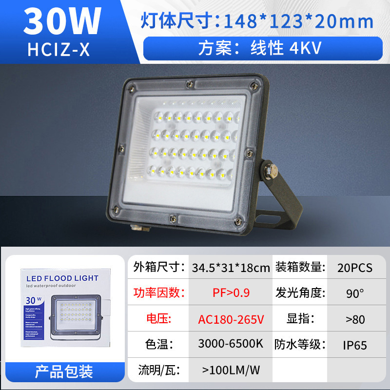 Ventas transfronterizas calientes LED multi-lumbrador 100W sitio de taller iluminación al aire libre lámpara de inundación impermeable