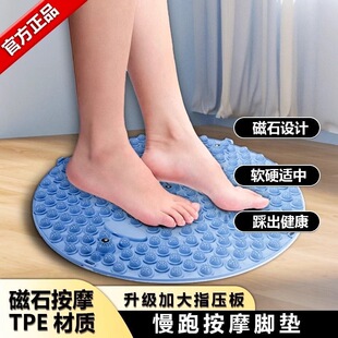 厂家直销指压板圆形家用超大超痛加厚指压板足底按摩垫运动户外跨-阿里巴巴