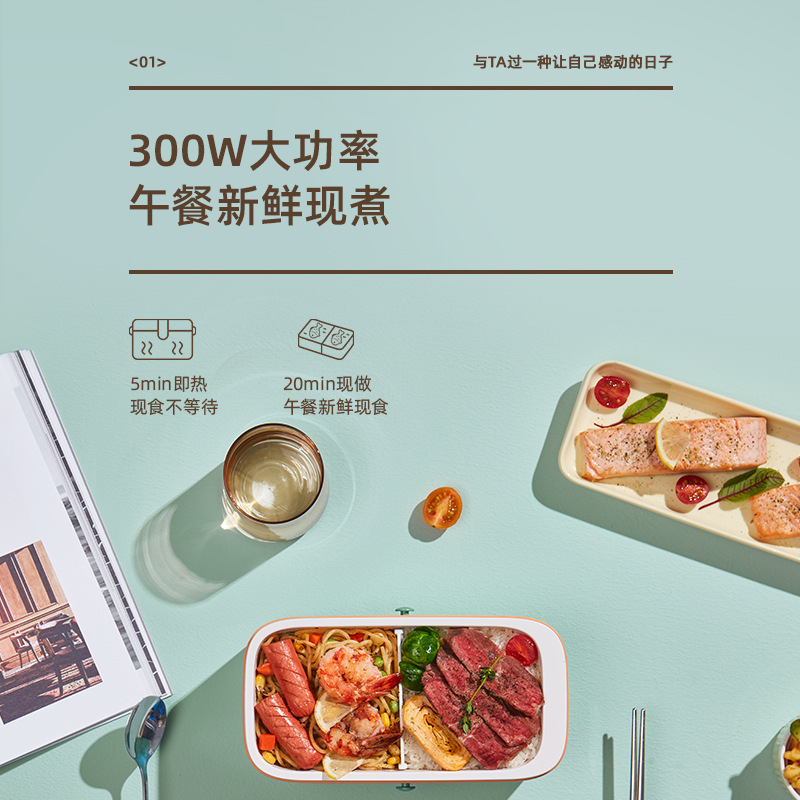 Electric heating rice cooker self-heating meal box, hot meals magic, insulation, no water needed, steam rice, plug-in