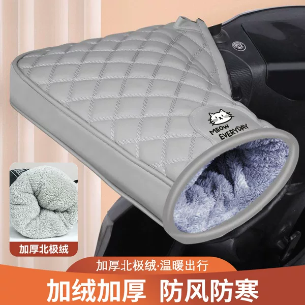 Winter Diamond-Shaped Handlebar Cover Fleece-Lined and Thickeneded Windproof Electric Vehicle Motorcycle Warm Windproof Waterproof Cold-Proof Hand Guard