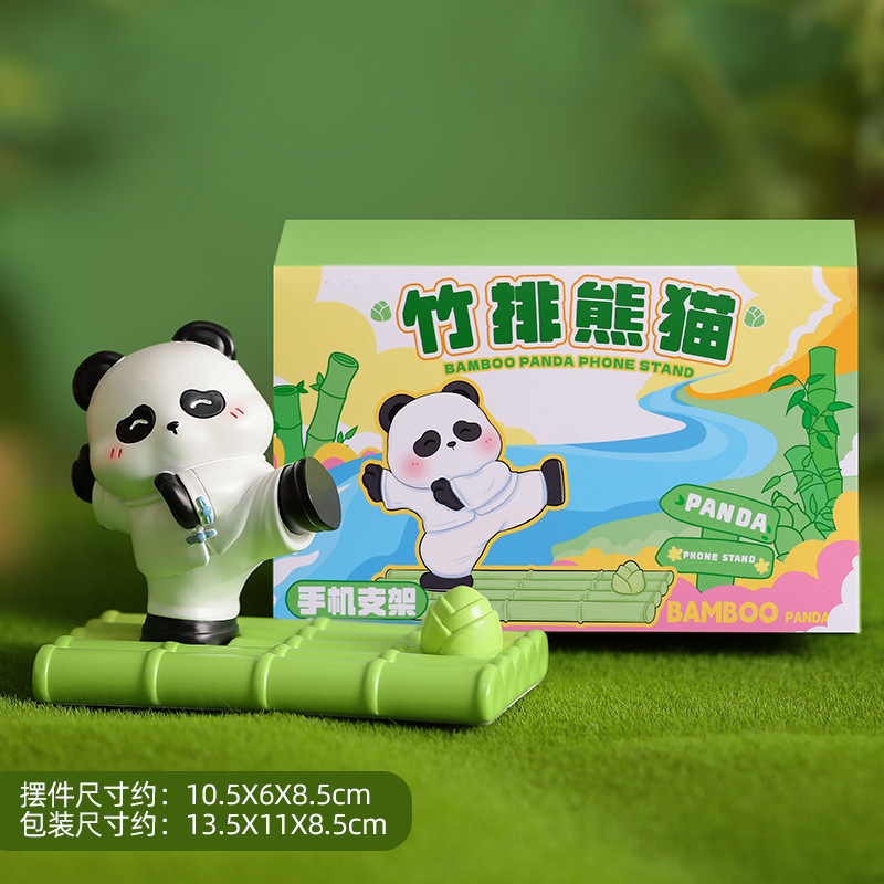 팬더 핸드폰 거치대 [킥] 선물 상자