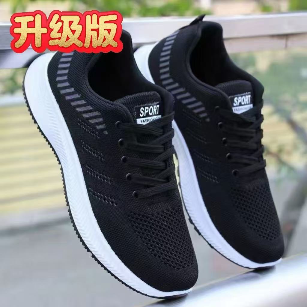 D03 플라잉 위빙 블랙