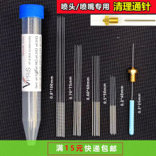 �����ᘇ���ͨ�&Phi;0.10mm���P��ؼ�ͱ��ᘇ��z�凊�^�����坍�