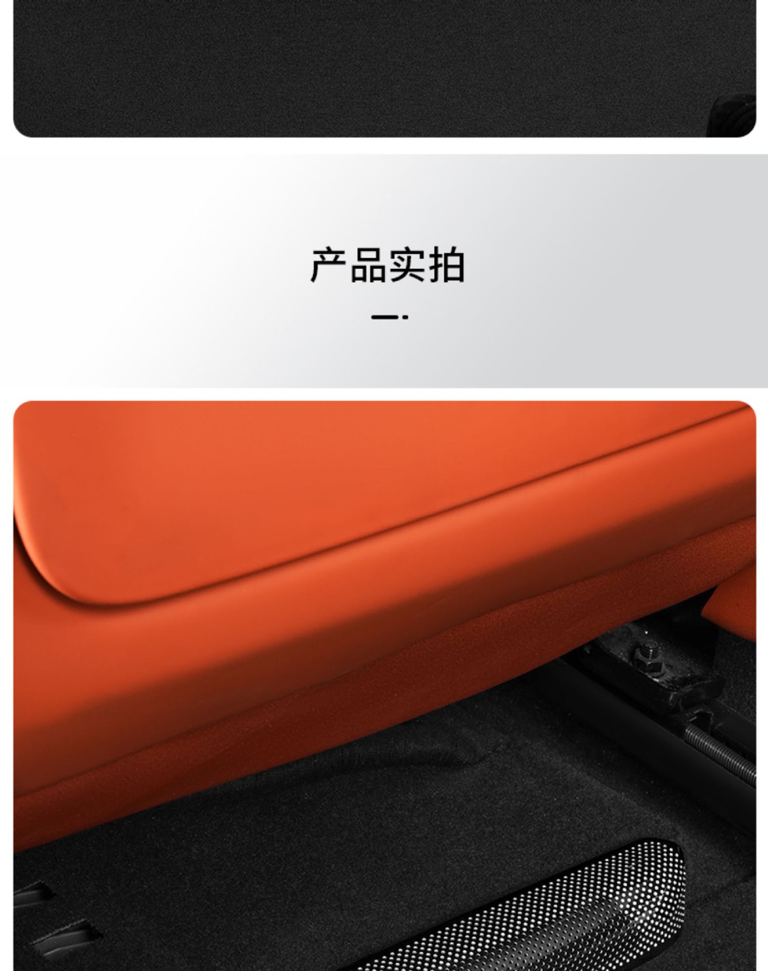 Ideal I6I8L6L7L8L9 Special Seat under the Air Outlet Protective Cover Dustproof Net Rear Air Conditioning Supplies Accessories
