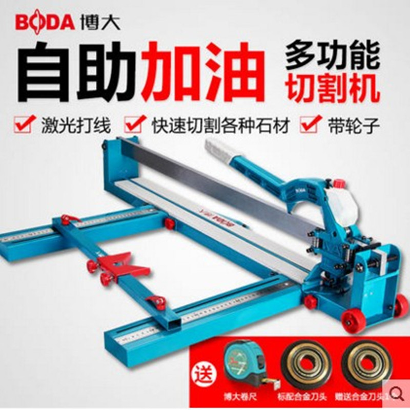 博大手动瓷砖切割机瓷砖推刀1200推割刀激光高精度手推地砖切割机