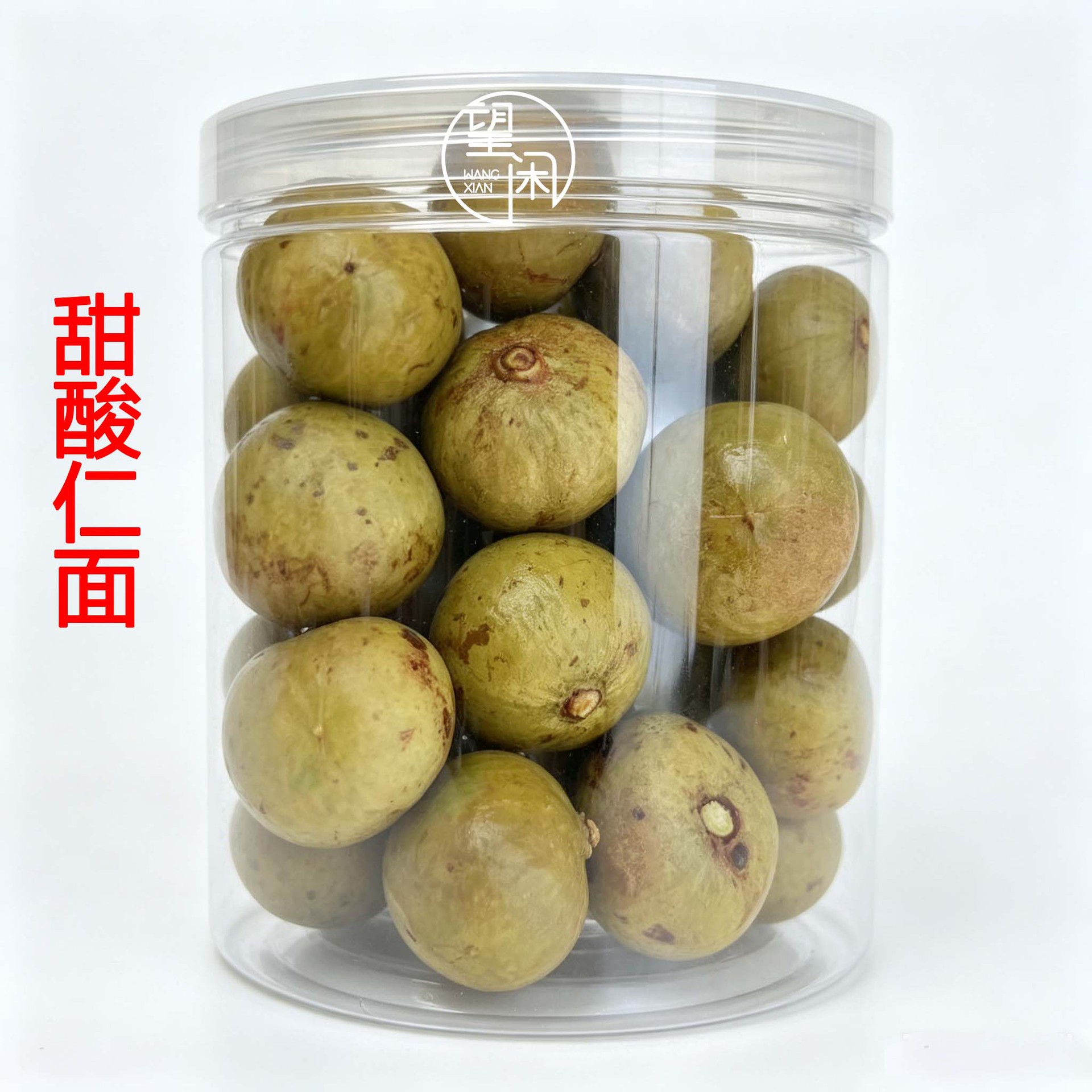 望闲甜酸仁面罐装瓶装腌制仁面果偏湿零食蜜饯新兴凉果特产