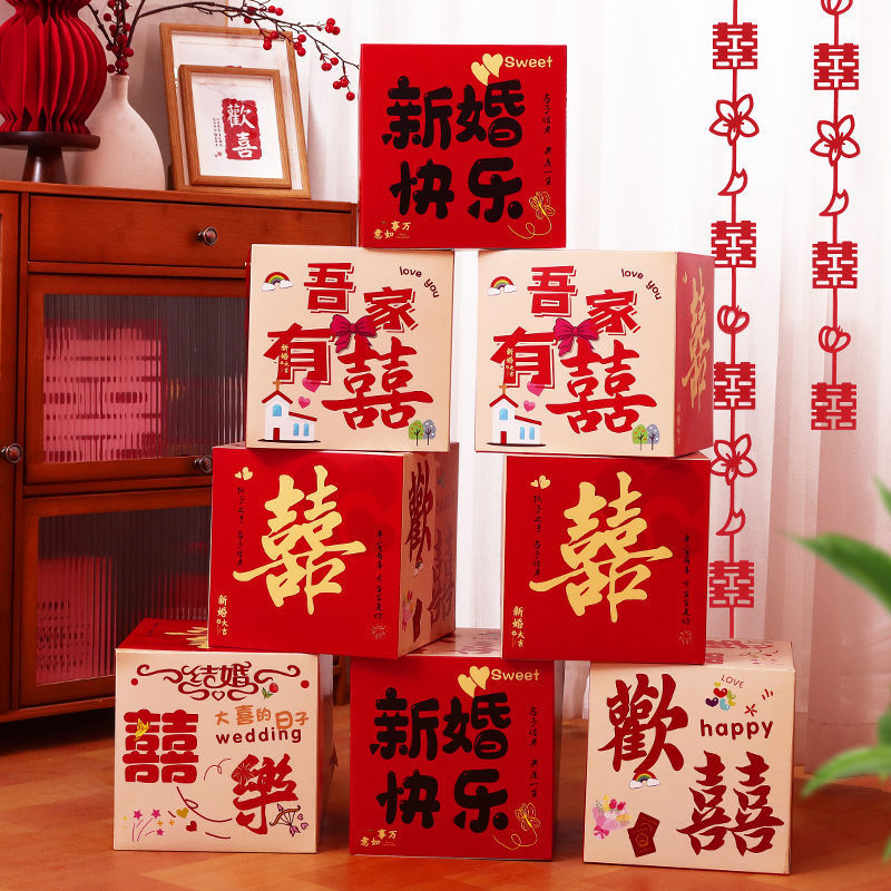 Wedding room layout 2025 living room three-dimensional happy word floor decoration hotel wedding ceremony suit pile box