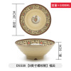 Bantamine noodle bowl Japanese -style ramen bowl spicy bowl plastic bowl large bowl soup soup powder bowl boon dish bowl commercial wholesale tableware