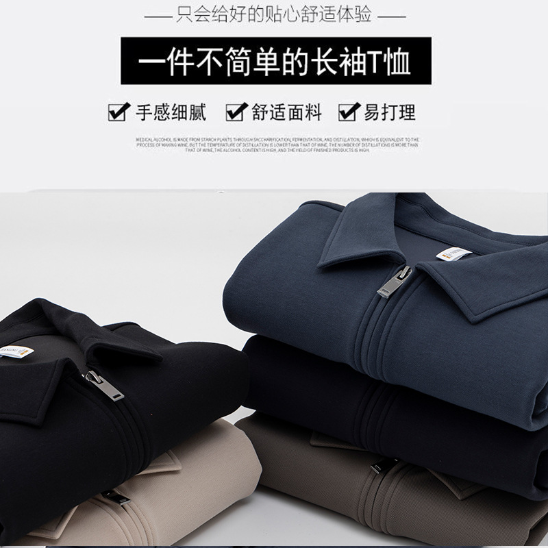 Media cremallera de gama alta ropa de trabajo de manga larga ropa de trabajo de negocios marca de moda ocio deportes cuello cremallera suéter logotipo personalizado