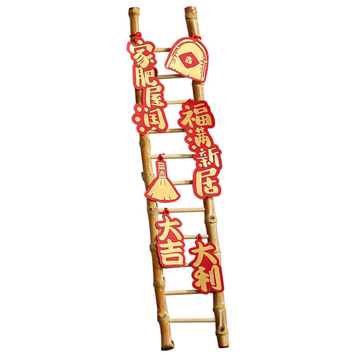Happy housewarming, moving step by step, bamboo ladder, new home, bamboo ornaments, decorations, house entry ceremony supplies