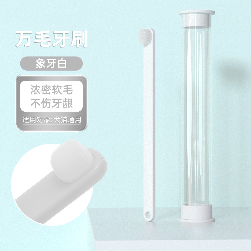 HOOPET mascota diez mil pelo cepillo de dientes mascota perro gato limpieza dientes protección oral limpieza suave pelo diente herramienta desodorante