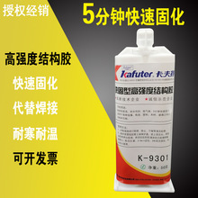 ������9301��ɏ���ab�z �����մ������F���P��X�Ͻ�ճ�ӄ�