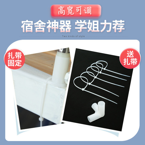 Student dormitory paint bracket dormitory bed rail mosquito net rack upper and lower bunk bed frame retractable