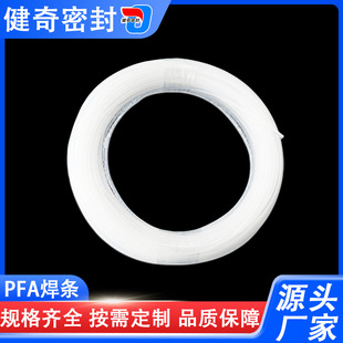 �S�����aPFA���l ͸���ط����ķ����l�͸ߜؿ�����PFA�ط������l
