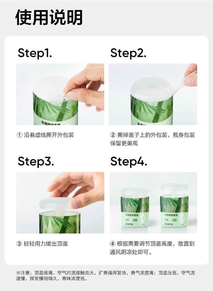 Car Air Freshener with Osmanthus Scent, Solid Car Fragrance Paste, Netease Carefully Selected Grape Fragrance Aromatherapy 150g