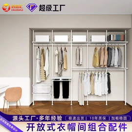 衣钩/挂钩;定制衣柜;展示衣架