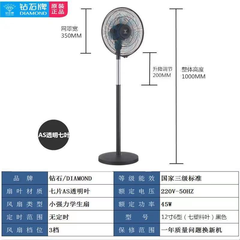 Quạt sàn 12 inch cánh nhôm kinh doanh quạt mini dọc quạt điện quạt sinh viên nhà máy bán trực tiếp