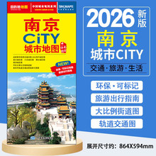 ���Ї��؈D�����硿2026���°� city�������ε؈D ��ߴ�؈D