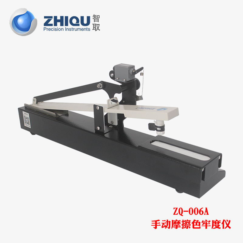 ��ȡZQ-006Aɫ�ζ��� ɫ�ζ�Ħ�������� ��ʪĦ��ɫ�ζ������