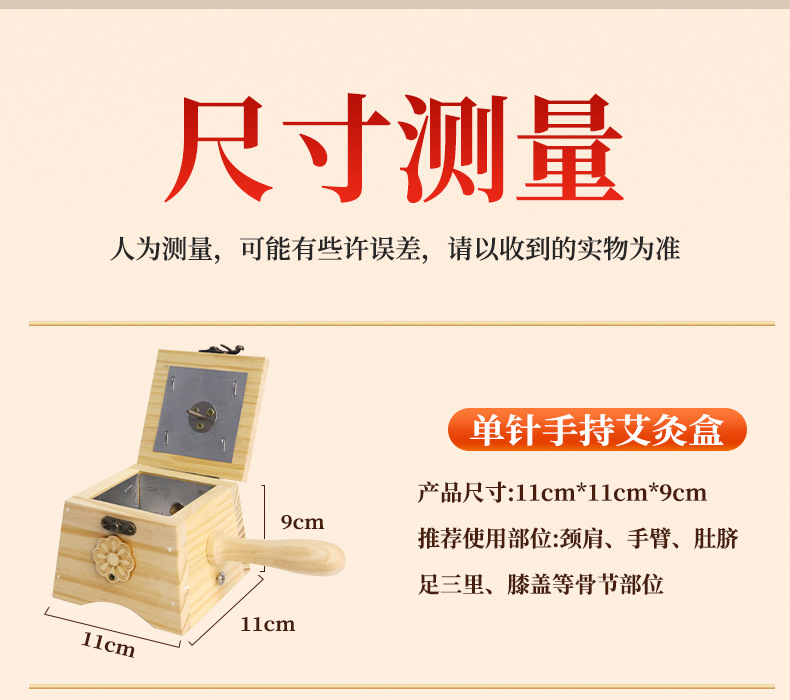 Solid Wood Moxibustion Box Adjustable Height Large Abdominal Warming Device Full Body Spa Tool in use